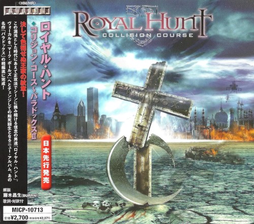 Royal Hunt - Paradox II - Collision Course